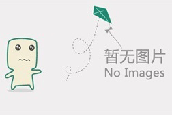 聚維酮（PVP）醫(yī)藥級(jí)